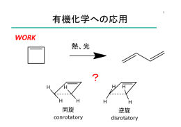 0鹿児島大学講義 のコピー.pptx