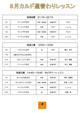 毎週金曜 21:15～22:15 毎週土曜 12:00～13:00 毎週日曜 14:45～15