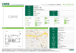 IMI未来ビル 1階