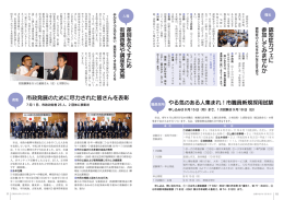 認知症カフェに参加してみませんか 他