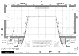 やまと芸術文化ホ࣮ル