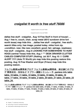 craigslist ft worth tx free stuff 76086