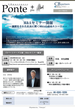 9月11日（日）・大阪