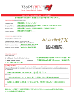 次のページは原本です。 印刷してご利用ください。