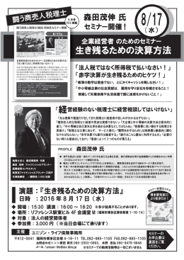 ဃẨസỦẺỜỉൿም૾ඥ - BIZ FUKUOKA