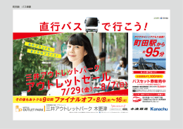 ファイナルオフ