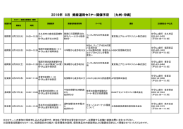 PDFファイル - ゆうちょ銀行