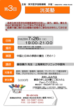 PowerPoint プレゼンテーション