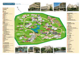 キャンパスマップ