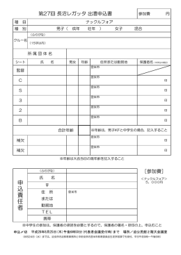 ナックルフォア（PDF：80KB）