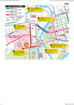 map01.jpg (JPEG 画像, 1200x1023 px)