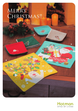 2016 クリスマス