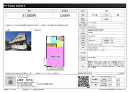 Y`sハウス 所沢市山口[アパート(居住用) 1階 1R 3.1万円]
