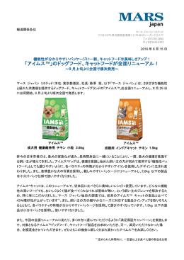 リリースPDF - Digital PR Platform