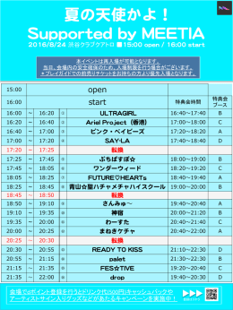 0824TT-3