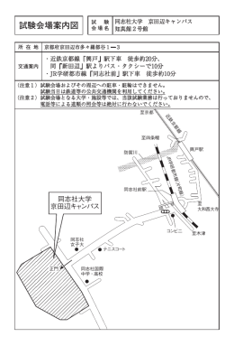 大阪近郊