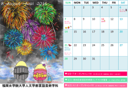 SUN MON TUE WED THU FRI SAT