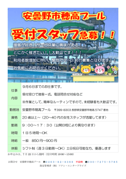 接客が好き！サービス業に興味がある！！ とにかく稼ぎたい！！大歓迎