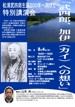 チラシ （PDF：451KB）