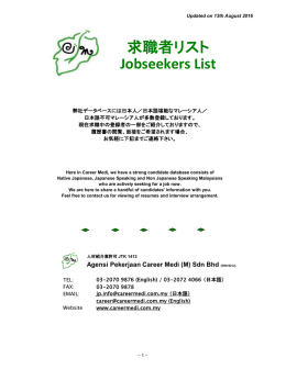 求職者リスト Jobseekers List - Agensi Pekerjaan Career Medi (M