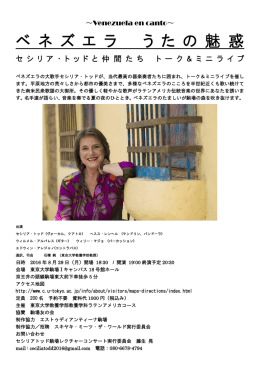 詳細 - 駒場友の会