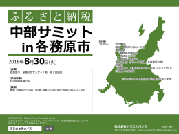 大きな画像はコチラから（PDF）