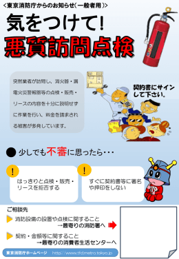 PowerPoint プレゼンテーション