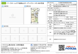 パークホームズ千歳烏山ガーデンズコートE 406号室の賃貸