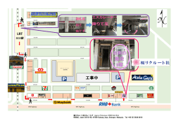 大きな地図で見る - 桜リクルート社マレーシア