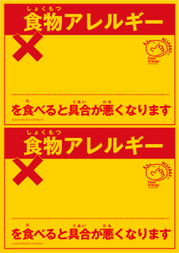 ダウンロードはこちら(pdf形式