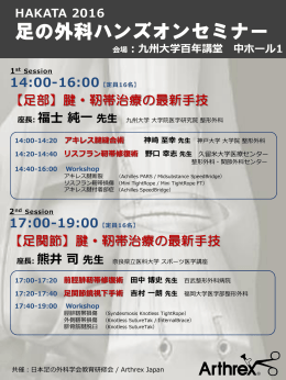 こちら - 獨協医科大学