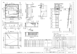 PDF - マルニシ