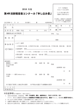 曲名（作品番号、調名、楽章等含む）、歌劇では第何幕、誰の