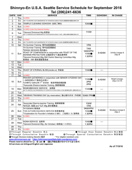 Shinnyo-En USA Seattle Service Schedule for September 2016 Tel