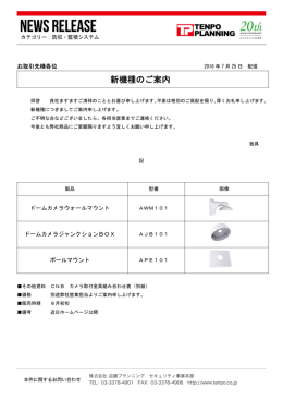 印刷をされる方はこちらのPDFをご利用ください