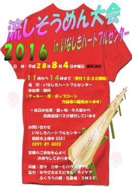 ポスターはこちら - みやざきホスピタル