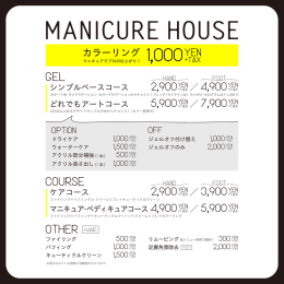 1000YEN