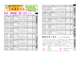 第 6号