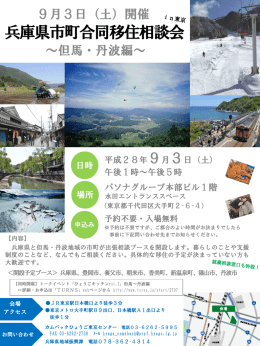 チラシ（PDF：379KB）