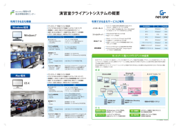 高い保守性 高い信頼性