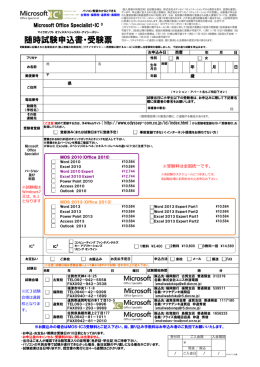 PDF形式のデータ を印刷されたものに