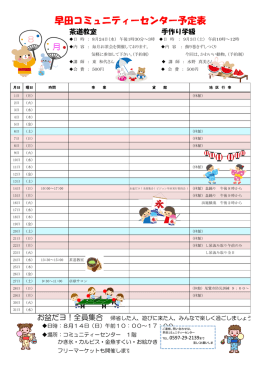 ファイル名：haida8 サイズ：742.63KB