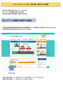 PowerPoint プレゼンテーション