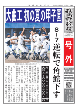 べ 釤 䢷 丹 紅 壇 畊 廛 紕 坥 昻 如 旗 䨋 ノ ネ 各 嫌 䨌 澤 檬 ビ 䡮 檬 ぺ