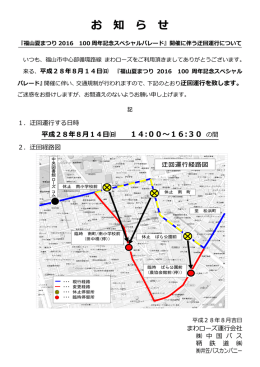 詳しくはコチラをご覧ください。