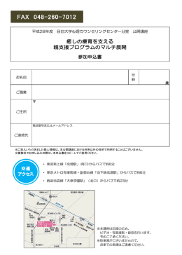 PowerPoint プレゼンテーション