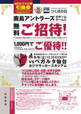 無 料 - So-net