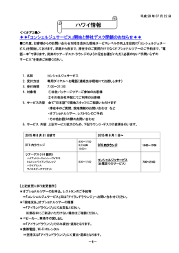 Microsoft Word - HWI_\\214\\273\\222n\\217\\356\\225\\361_16