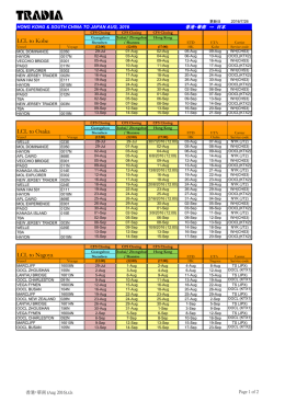 LCL to Kobe LCL to Osaka LCL to Nagoya
