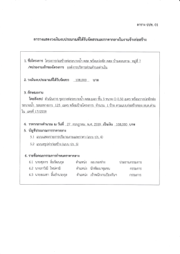 4.5&eta; &cap;&eta;nanくバ&eta;Ч &eta;Ⅵ 5.l &zeta;しll担 [し 301  0」 nn  」131n創11現ししの